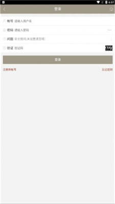 九子宝盒2023下载安卓版