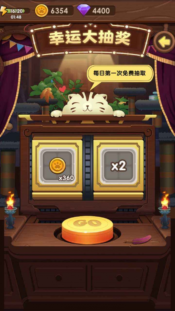 猫咪的冒险苹果下载免费版