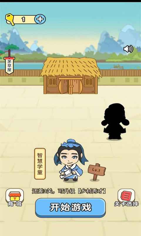 全民烧脑手机版苹果版