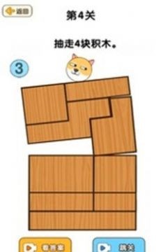 脑洞游戏盒子免费版ios版