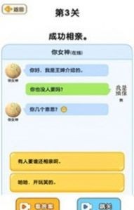 脑洞游戏盒子免费版ios版