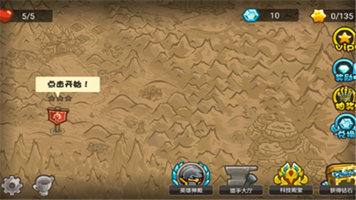 魔兽守卫军安卓app