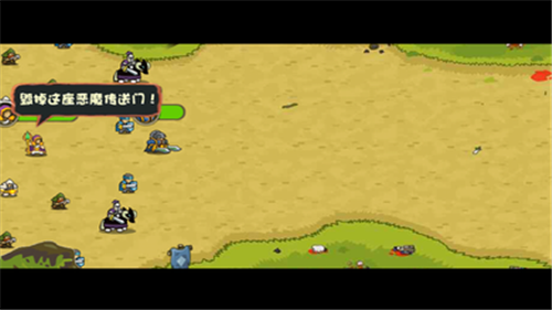 魔兽守卫军安卓app