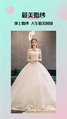 锦程AI变脸安卓app下载