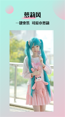 锦程AI变脸安卓app下载