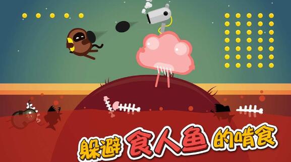 蛋蛋大乱斗苹果版