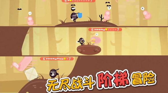 蛋蛋大乱斗苹果版