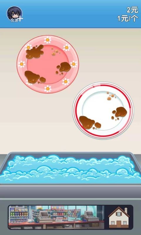 同居女友内购和谐版手机下载免费版