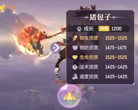 长安幻想猪包子打书攻略