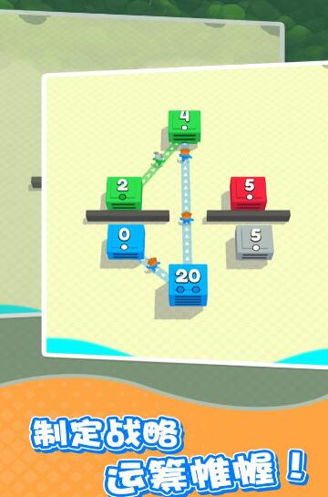 城市争夺战ios免费下载