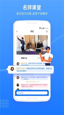 雅思哥app安卓下载