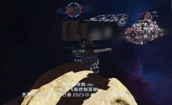 太空工程师轨道炮瞄准方法