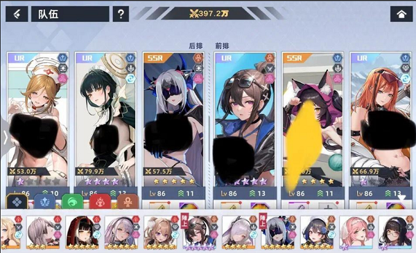 星神少女怎么觉醒ur 星神少女觉醒ur攻略