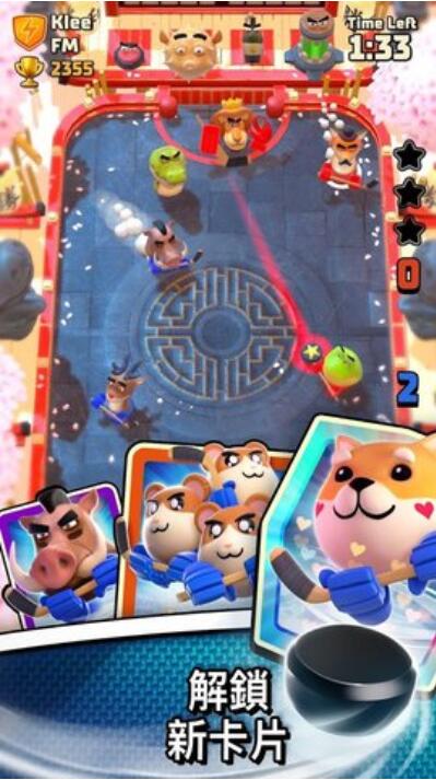 雷鸣冰球官方下载