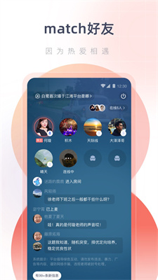 热干面电台最新版安卓版