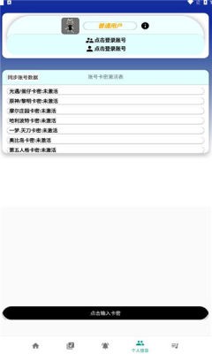 柒猫自动弹琴ios版