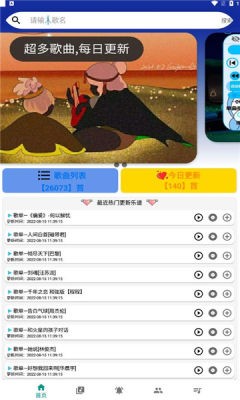 柒猫自动弹琴ios版