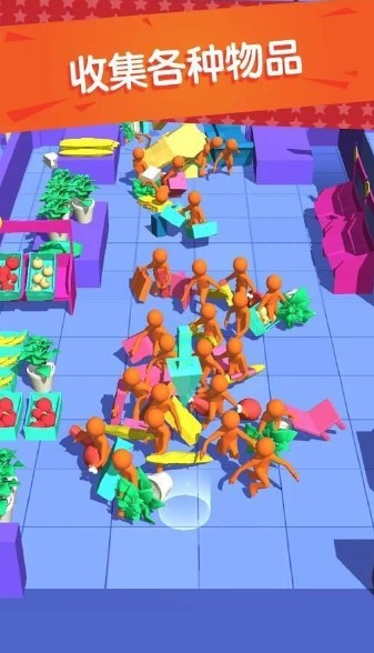 疯狂搬超市ios版免费版