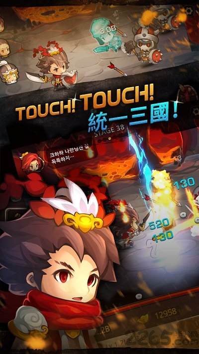 Q版三国苹果版下载安装