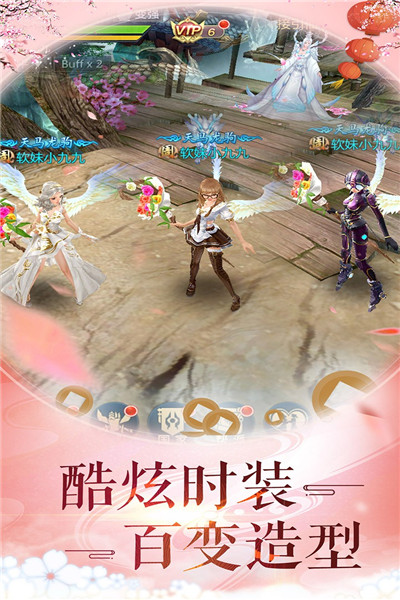 天生不凡手游免费版苹果版