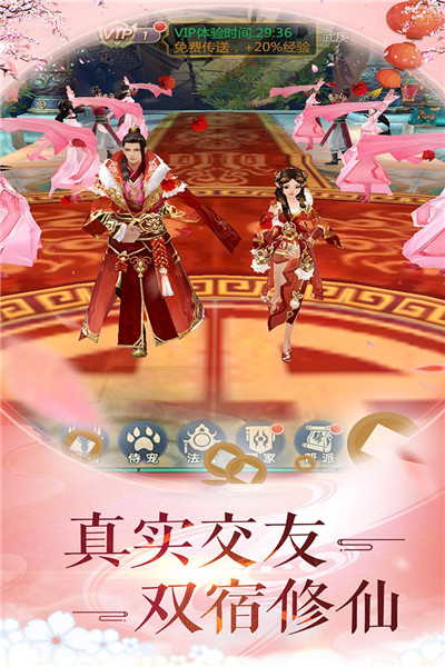 天生不凡手游免费版苹果版