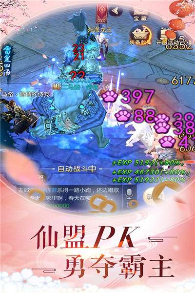 天生不凡手游免费版苹果版