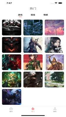 多彩壁纸最新版2023安卓版