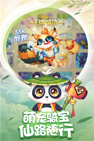 梦幻神界游戏ios手机下载