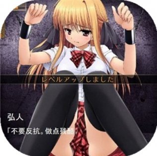 绝顶地狱直装版手机免费版