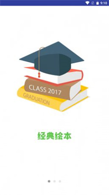 宝宝英语启蒙动画安卓版最新