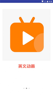 宝宝英语启蒙动画安卓版最新