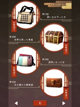 幽世旅店免费版手机版