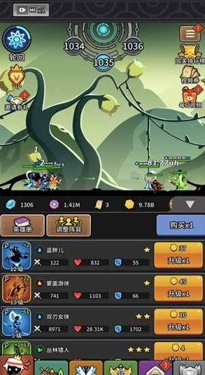 放置英雄火柴人远征队安卓版下载