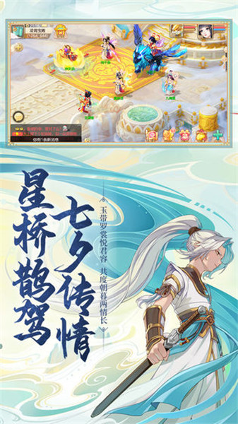 大话西游手游网易版手机版免费版