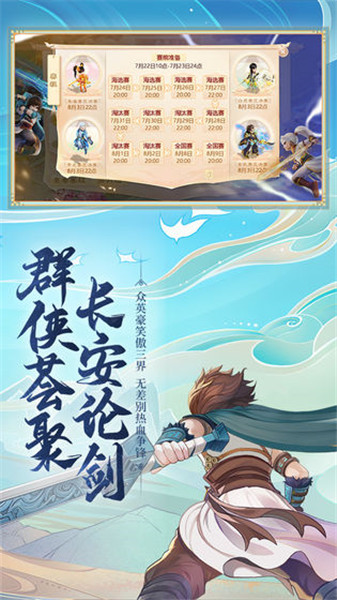 大话西游手游网易版手机版免费版