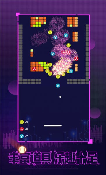 微信小程序打砖块游戏手机版ios版