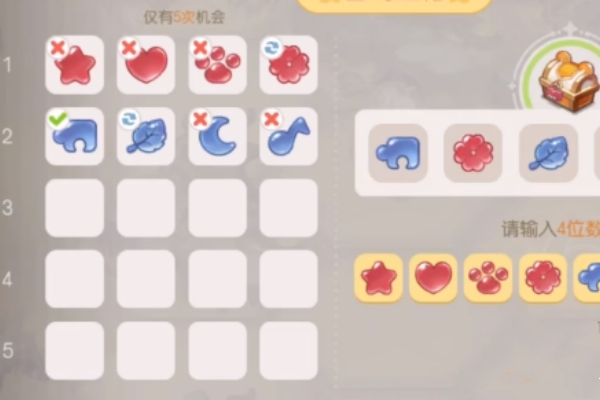 奥比岛梦想国度第三关密码宝箱怎么开启