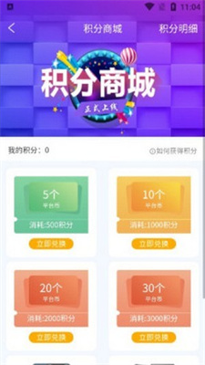 云亦手游app最新版下载