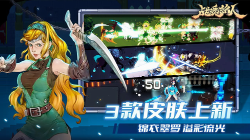 战魂铭人最新安卓下载