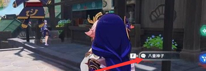 原神五彩光华本相任务怎么做 原神五彩光华本相任务攻略