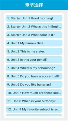 新目标英语七上安卓版最新版