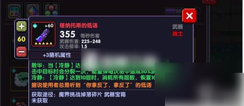 我的勇者如何三天秒伤5亿 我的勇者提升秒伤方法