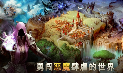 地牢猎手5ios版下载