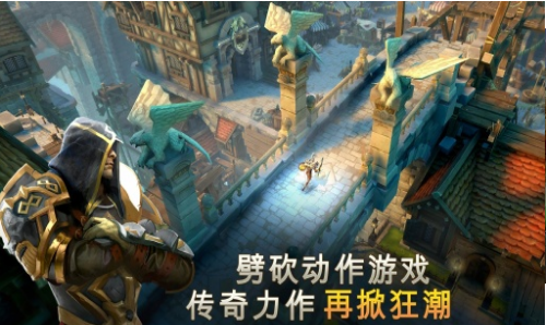 地牢猎手5ios版下载