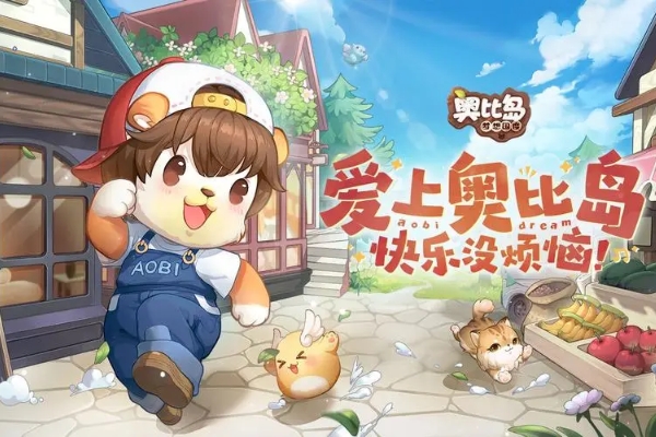 奥比岛梦想国度刷新时间介绍