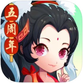 神仙道免费下载苹果版