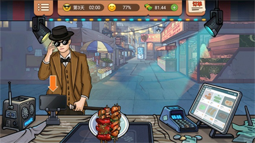 真香一条街安卓最新下载