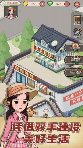 天天搞副业最新安卓版本2023