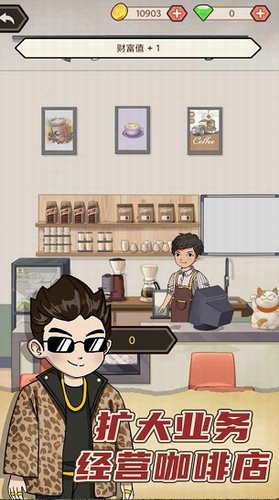 天天搞副业最新安卓版本2023