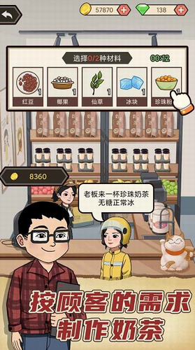 天天搞副业最新安卓版本2023